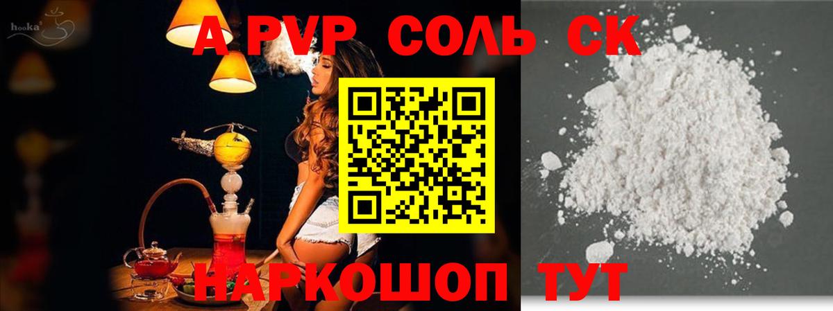 МЕТАМФЕТАМИН Узловая