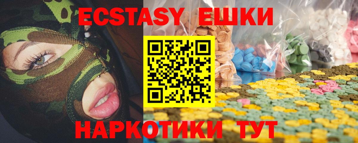 ЭКСТАЗИ бентли  Вход с VPN  Узловая 