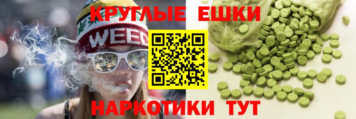 Экстази Punisher Узловая