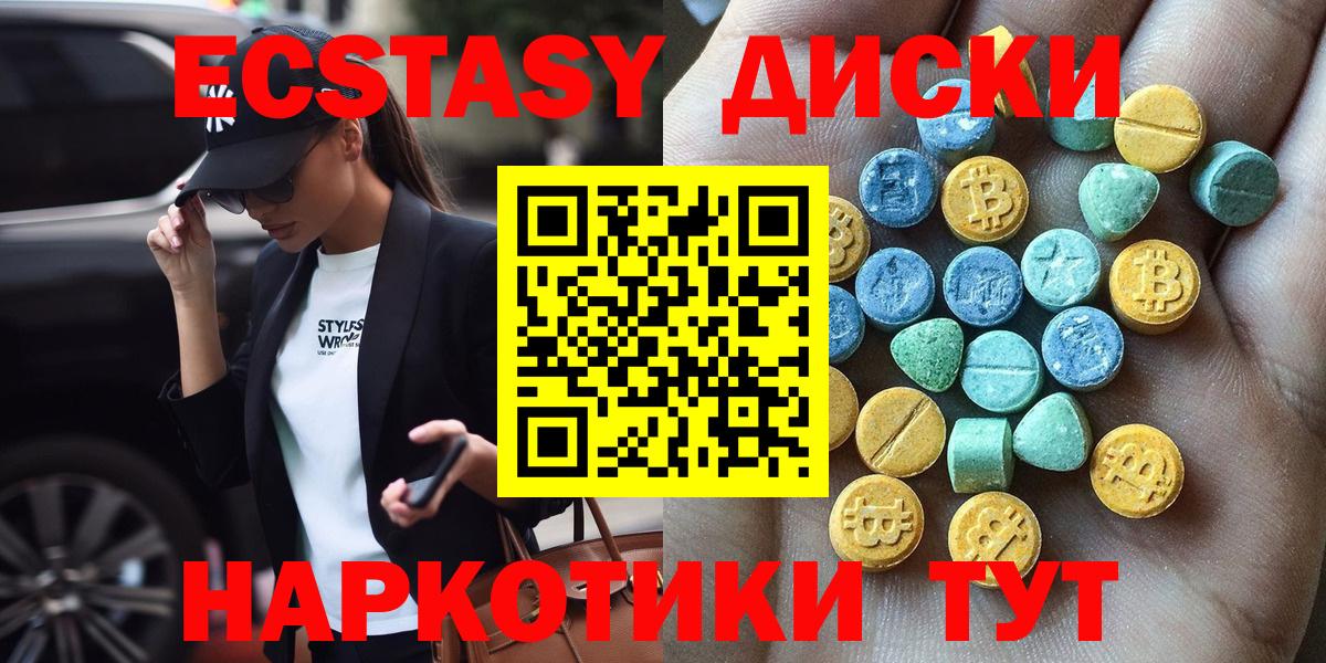 ГАШ  Мефедрон кристаллы  Канабис  ГАШ  Как найти закладки?  COCAIN  ЭКСТАЗИ  Узловая  Вход с VPN 