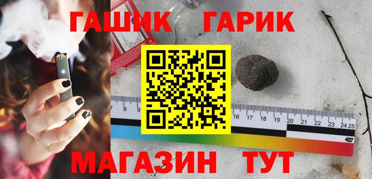 Гашиш  Вход с VPN  Узловая  ГАШИШ убойный 