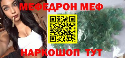 а пвп мука Нягань