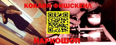кокаин Обь