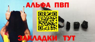 jwh Обнинск