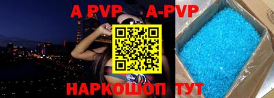 а пвп мука Нягань