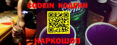 кокаин Обь