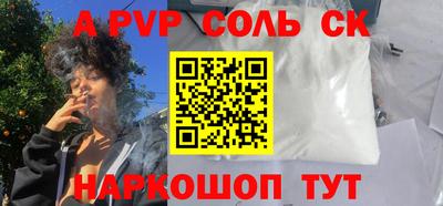 jwh Обнинск