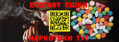 а пвп мука Нягань