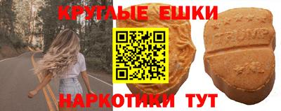 кокаин Обь