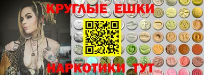 jwh Обнинск