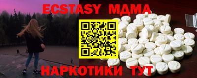 кокаин Обь