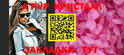 а пвп мука Нягань