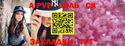 jwh Обнинск