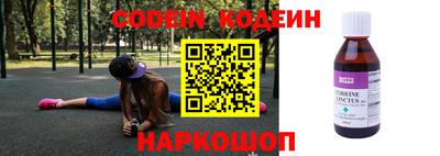 кокаин Обь