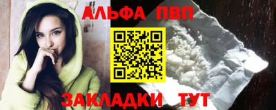 а пвп мука Нягань