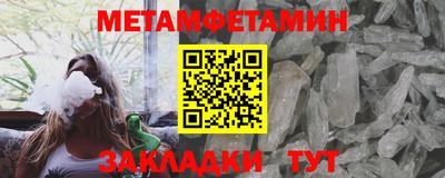 кокаин Обь