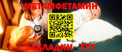 а пвп мука Нягань