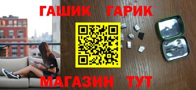 кокаин Обь