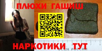 jwh Обнинск