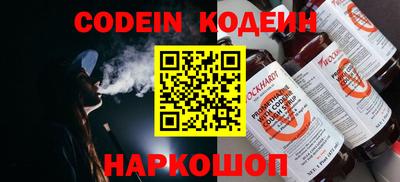 jwh Обнинск