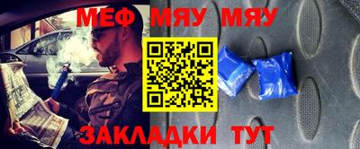 jwh Обнинск