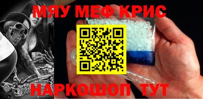 кокаин Обь