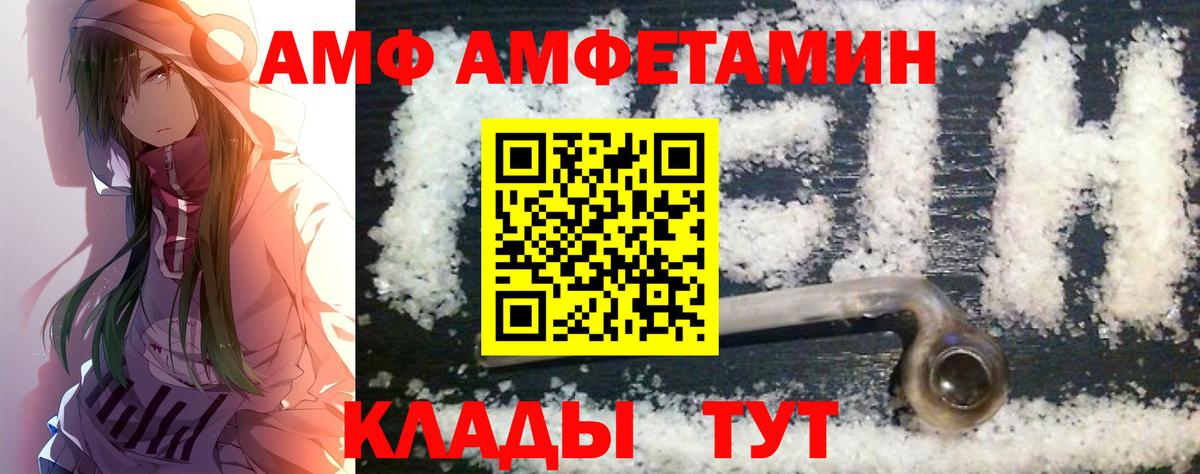 Метамфетамин винт Узловая