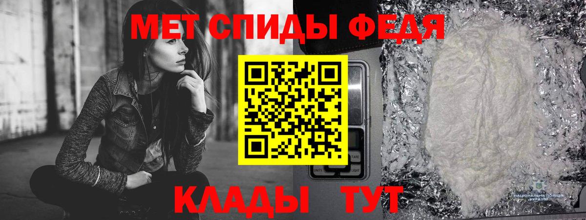 Узловая  МЕТАМФЕТАМИН винт  МЕТАМФЕТАМИН винт  Вход с VPN 
