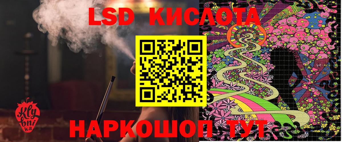 Узловая  Марки N-bome 1500мкг  Вход с VPN 
